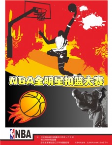 的不仅