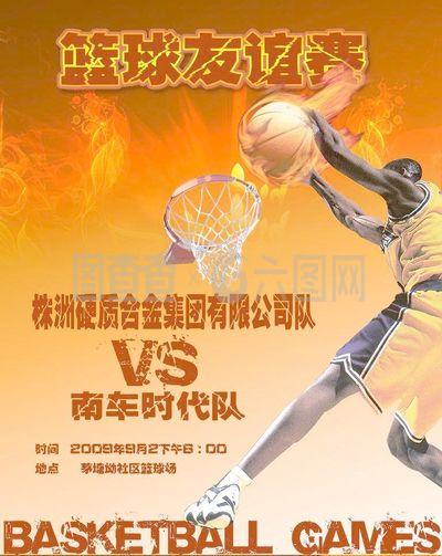 在比赛中